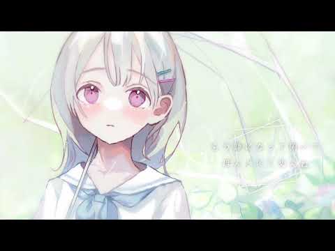 雨模様/ ma:【歌ってみた】