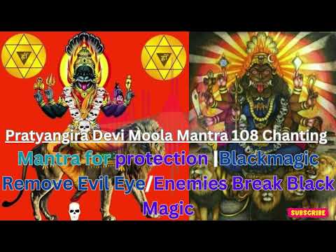 Pratyangira Mantra | Shatrusamhar Mantra | protection | Blackmagic Removal Moola Mantra 108 Chanting