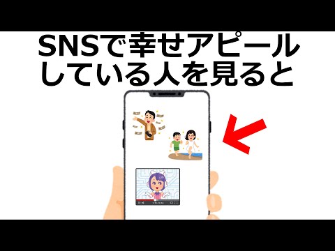 情報に関する為になる雑学