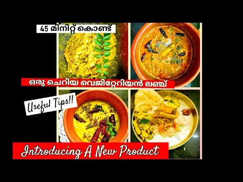 Vegetarian Lunch Recipes/  Useful Tips!!Introducting New Product Ep 437