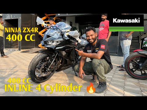 Kawasaki Zx 4r || India ki paheli 400cc  with Inline 4 cylinder 💥|| Odisha’s First Zx4r||