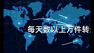 飞达国际集运#日本集运#淘宝寄日本#转运日本#中国寄日本#日本空运#日本留学生活