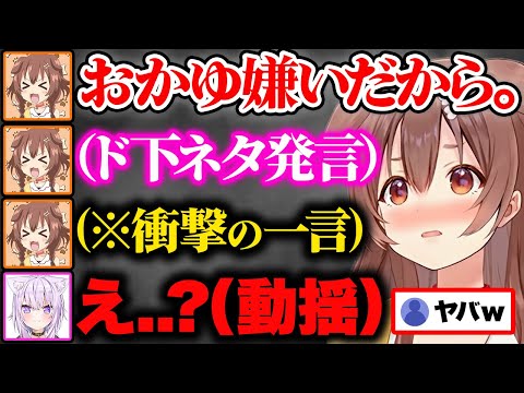 【総集編】最強のコンビおかころのてぇてぇが最高すぎる爆笑シーンまとめ59連発w【戌神ころね 猫又おかゆ ホロライブ 切り抜き Vtuber】