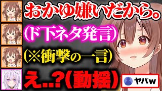 【総集編】最強のコンビおかころのてぇてぇが最高すぎる爆笑シーンまとめ59連発w【戌神ころね 猫又おかゆ ホロライブ 切り抜き Vtuber】