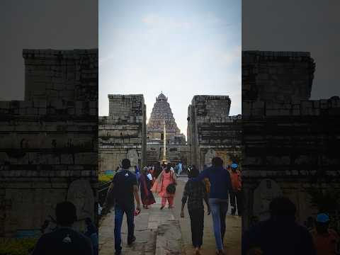 Gangaikonda cholapuram #tamil #shorts