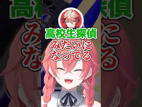 “ワイの名前は獅子堂あかりや！”【獅子堂あかり/本間ひまわり/セラフ・ダズルガーデン/イブラヒム】【#にじイカ祭り/切り抜き】