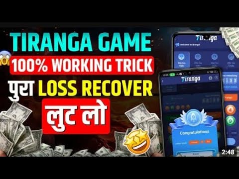 Tirenga games 100 working trick puri loss recover ker lo