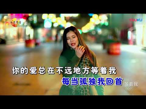 最远的你是我最近的爱 ~孙艺琪  (MV)