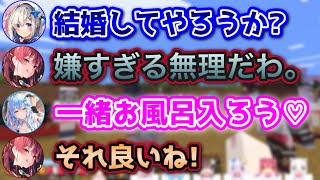 かなたとの結婚に萎えるが、ラミィとの風呂で元気を出す船長【白上フブキ,夏色まつり,宝鐘マリン,白銀ノエル,天音かなた,雪花ラミィ/ホロライブ/切り抜き】