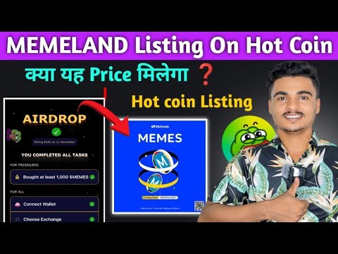 MEMELAND Listing On Hot Coin 🤑 | Memeland Token Withdrawal | Memeland क्या Price मिलेगा ❓