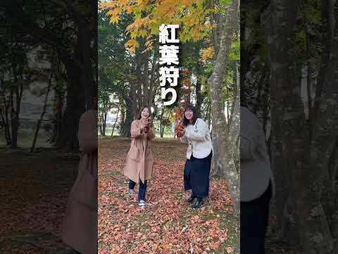 【函館】香雪園｜紅葉おすすめスポット