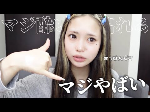 【GRWM】 これは現実なのか、やばい