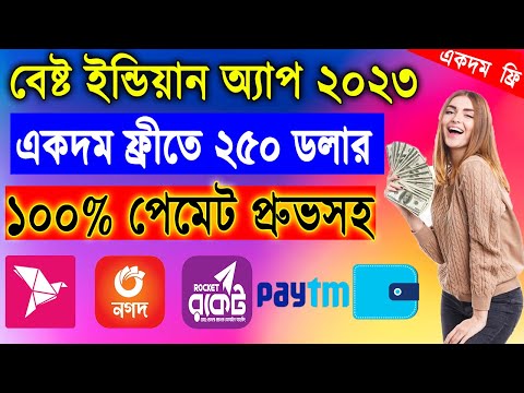 online income bd payment bkash 2023,online earning 2023,new online income site,online income bd