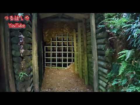 三重県 旧丹生水銀鉱山跡