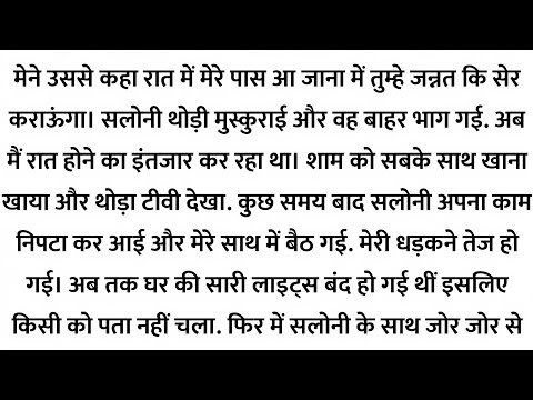 Suvichar | Emotional Kahaniyan | Sad Emotional Story | Motivational Written Story | Likhit Story