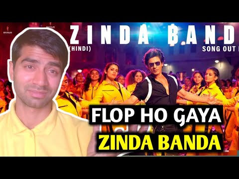 Zinda Banda Song Review & Reaction | Shah Rukh Khan Jawan Song || Frizer ||