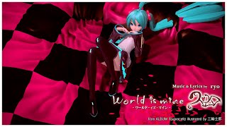 【Hatsune Miku SP】 World Is Mine 【Vocaloid/TuneLabカバー】