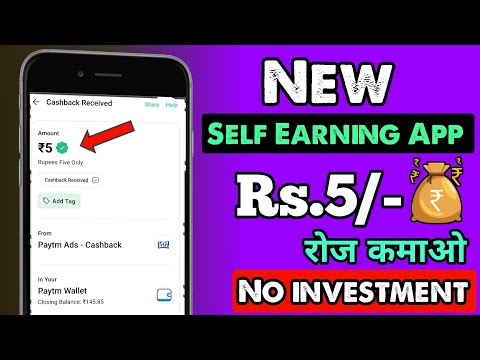 New Earning App Today | Daily Free Paytm Cash Without Investment | Best Self Earning App 2023