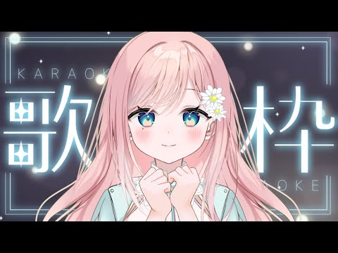 【歌枠】久々にsinging～～～～～！【新人Vtuber】