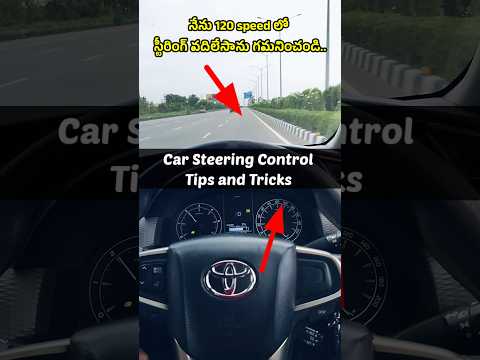 Car Steering Control Tips #carsteeringcontroltips #carsteeringwheel #drivinglessons #cardrivingtips