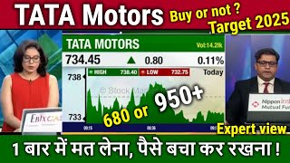 TATA Motors share news today,kitna girega,Buy or sell ?/tata motors Analysis,target 2025,split news