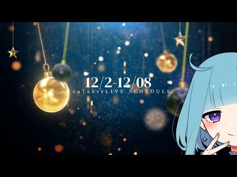 LIVE SCHEDULE【12/02~　たべものやさんの生食】