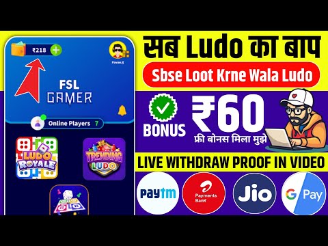 New Earning App Today | New Ludo Earning App Today | Best Ludo Earning App Today 2024