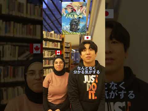 ジブリ作品を英語で言うと？🇺🇸