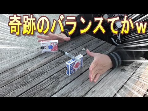 [種明かし] ストーンヘンジの謎を解いてみました！