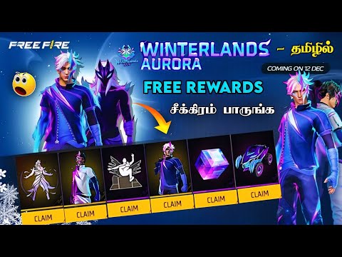 🔥 CLAIM WINTERLAND FREE REWARDS 🔥 WINTERLAND AURORA EVENT FREE FIRE TAMIL | WINTERLAND 2024 REWARDS