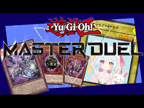 【遊戯王】最強Vtuber決闘者になる！メメントでプラチナに行く！！！ #遊戯王