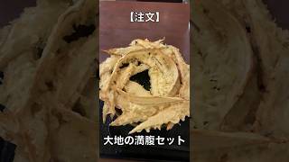 【大地のうどん】丼が隠れる巨大なごぼう天が有名な超名店 #福岡グルメ