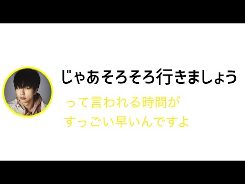 文字起こし　NEWSあるある