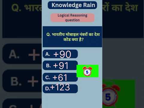 Competitive exam preparation#ssccgl#gk#gkshorts#police#railway#viralvideo#trendingshorts#civilservic