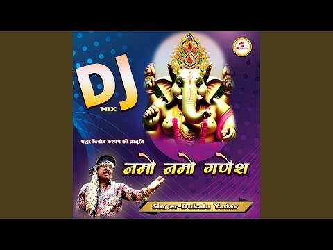 Namo Namo Ganesh (dj Mix)