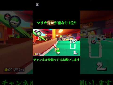 急遽予定入って撮影出来なかったから再投稿マキ#マリオカート