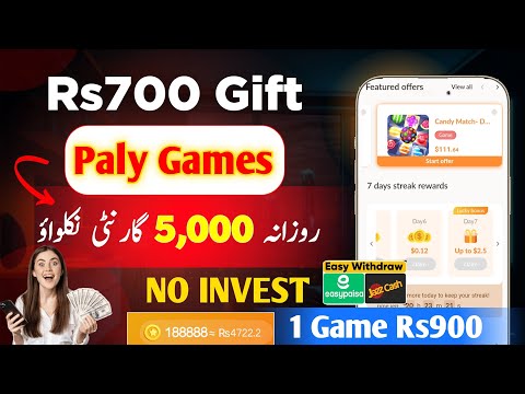 𝗥𝘀𝟳𝟬𝟬 𝗙𝗿𝗲𝗲 𝗚𝗶𝗳𝘁 🎁 Today Real Earinng App without investment🔥 Earn Money Online In pakistan 2024💸