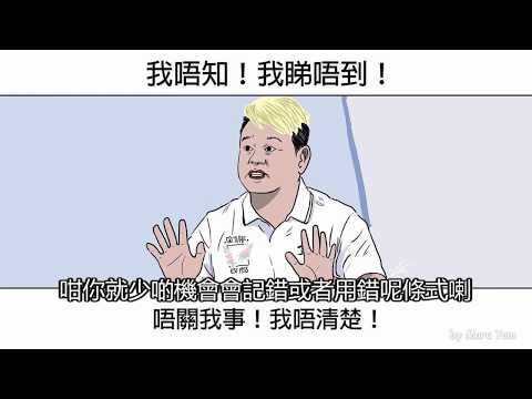 [DSE Physics] Derivation of Young's Double-slit Experiment 楊氏雙縫實驗的推導 (Out of Syllabus)