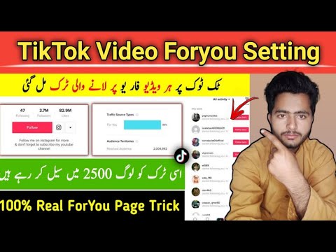 TikTok Foryou Trick 2023 | increase TikTok followers