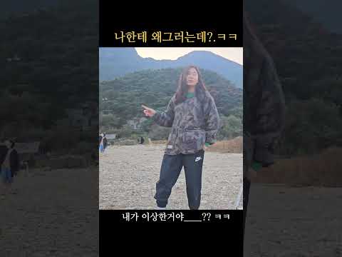 차박《노지캠핑》 이건 ㅋㅋ내가 이상한거죠!! ㅋㅋㅋ #캠핑 #camping