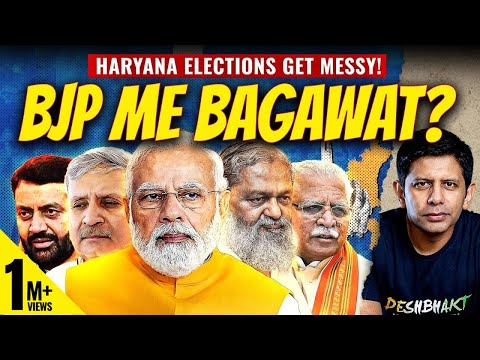 Ep.2- Haryana Elections Results Clear? | AAP Worries Congress While Revolt Brews In The BJP!