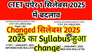 ctet syllabus 2025 paper 1, ctet paper 1 syllabus 2025, ctet 2025 kab hoga, ctet syllabus 2025