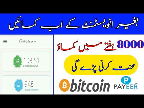 2000 daily earning on getlike||how to earn money online on instagram and getlike