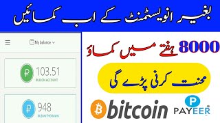 2000 daily earning on getlike||how to earn money online on instagram and getlike