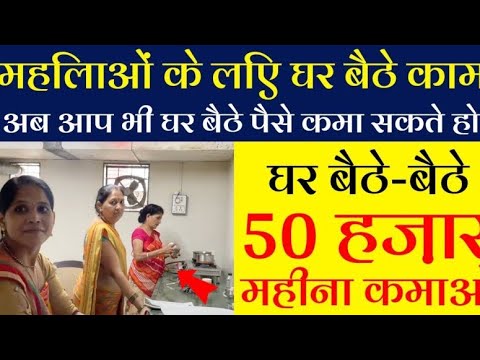 ₹5000 रूपए में बिजनेस करो ₹50 से ₹500 में बेचों|low investment business idea#business #homebusiness