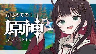 【原神】#55 -世界任務編 | 完全初見！たまには深夜枠を☕【緋月ゆい/ネオポルテ】