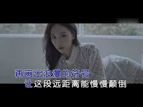 [ KTV ] 奔赴星空 Lao Đến Sao Trời - 贺敬轩 Hạ Kính Hiên Karaoke