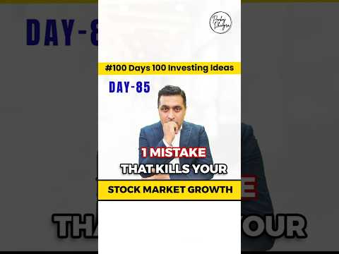 1 Mistake That Kills Your Stock Market Growth | Share Market |  100 Days of Investment Ideas