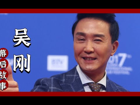 吴刚求演高启强被拒，导演为补偿让其拖家带口，不想却成全剧败笔。