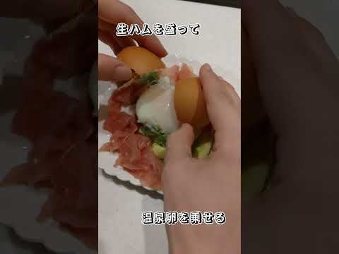 1番美味しいアボカドの食べ方 #shorts